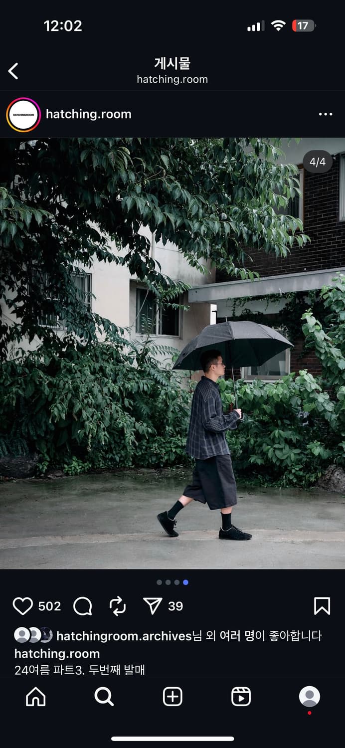 해칭룸 Two face 아카이브 셔츠 2사이즈 상품이미지3