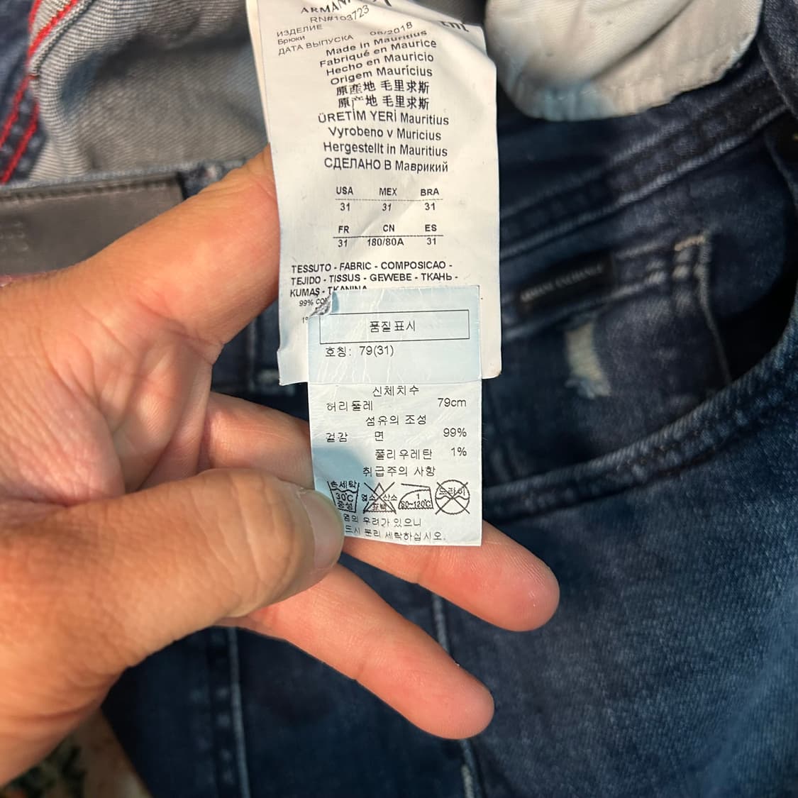 [31] 아르마니 익스체인지 슬림핏 데님 팬츠 상품이미지6