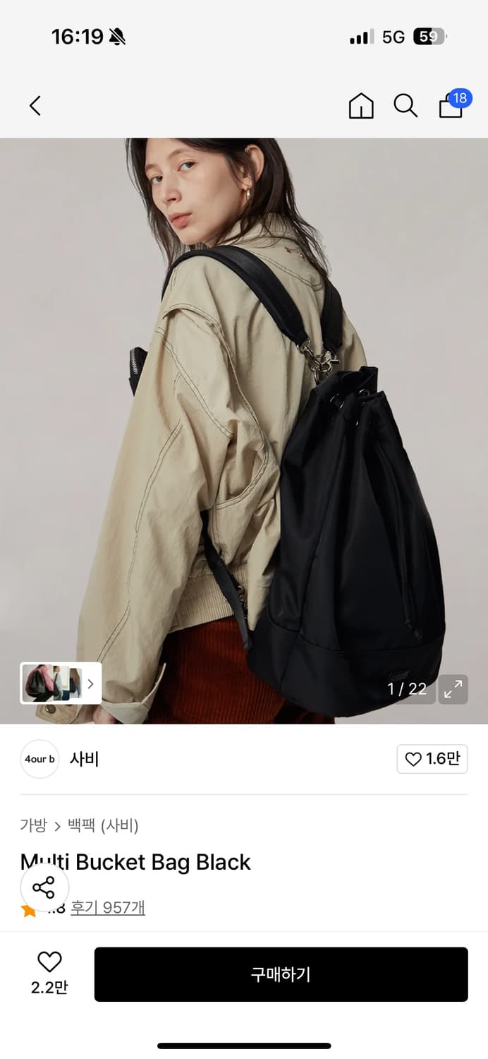 4our b Multi Bucket Bag Black 상품이미지1