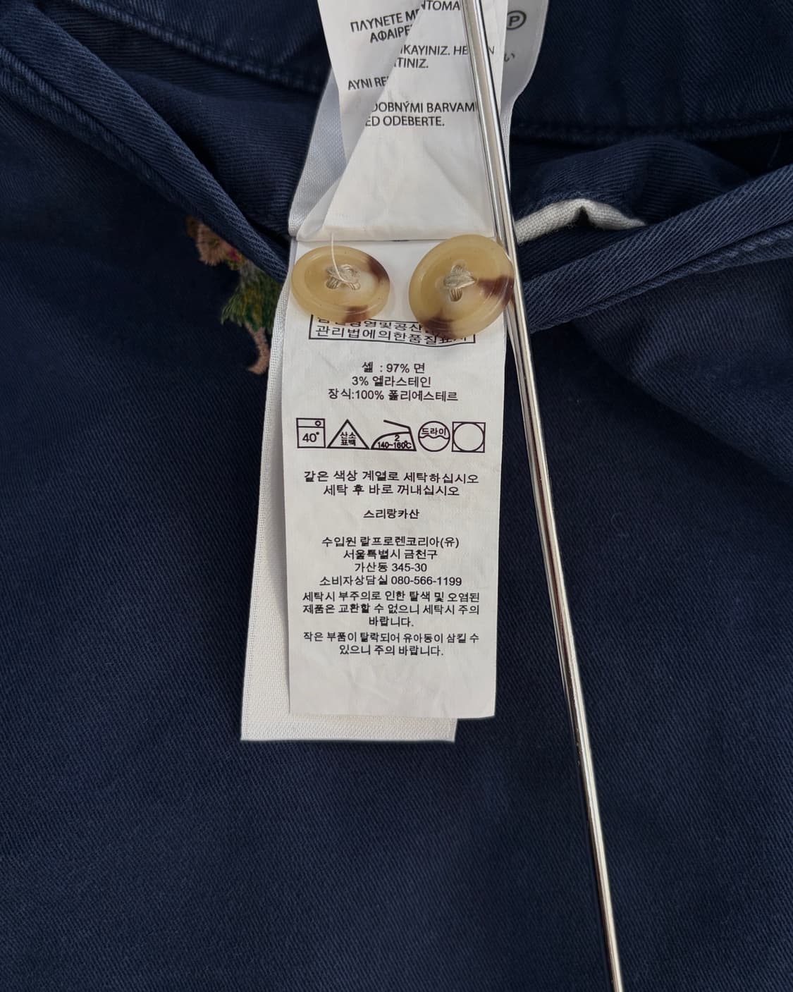폴로 반바지 상품이미지9