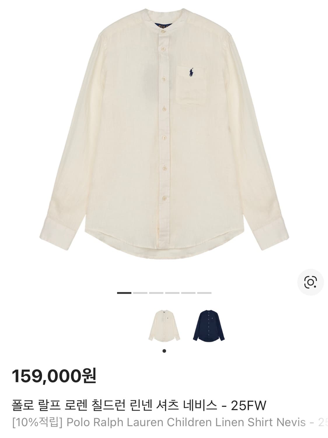 (새상품)폴로 랄프로렌 린넨 셔츠 아이보리 상품이미지1