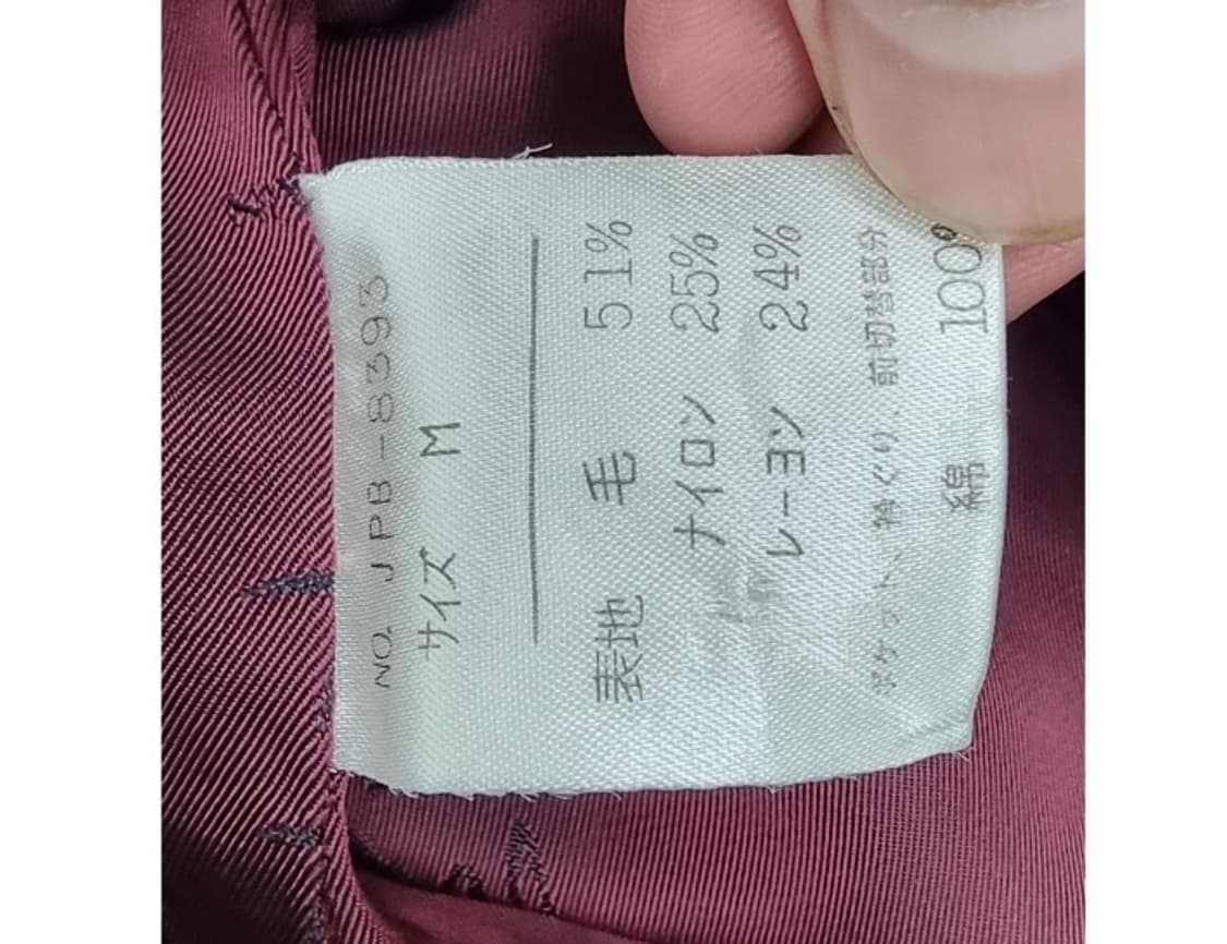 Pierre Balmain 피에르 발망 상품이미지7