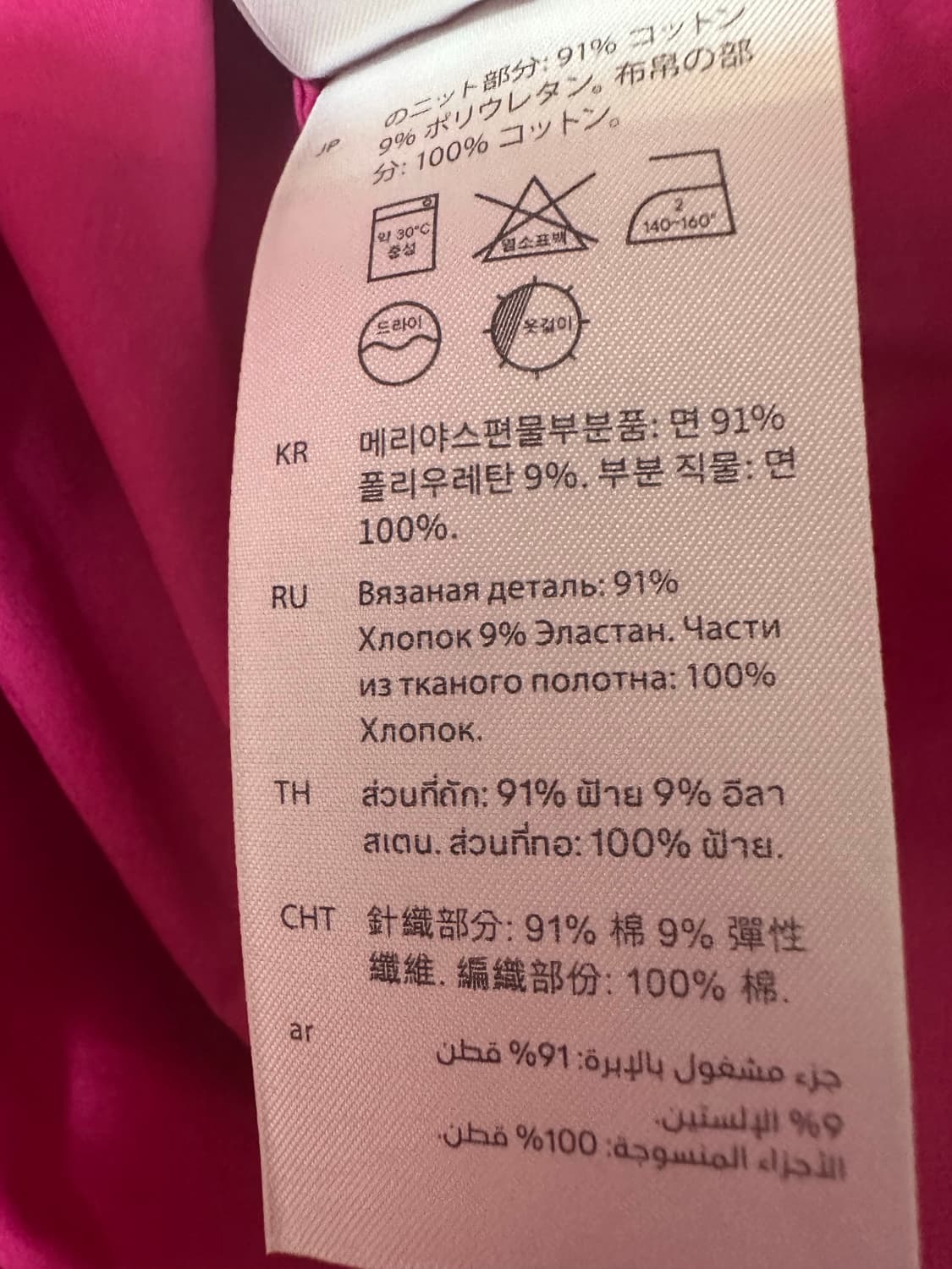 코스핀턱바스락원피스 상품이미지8