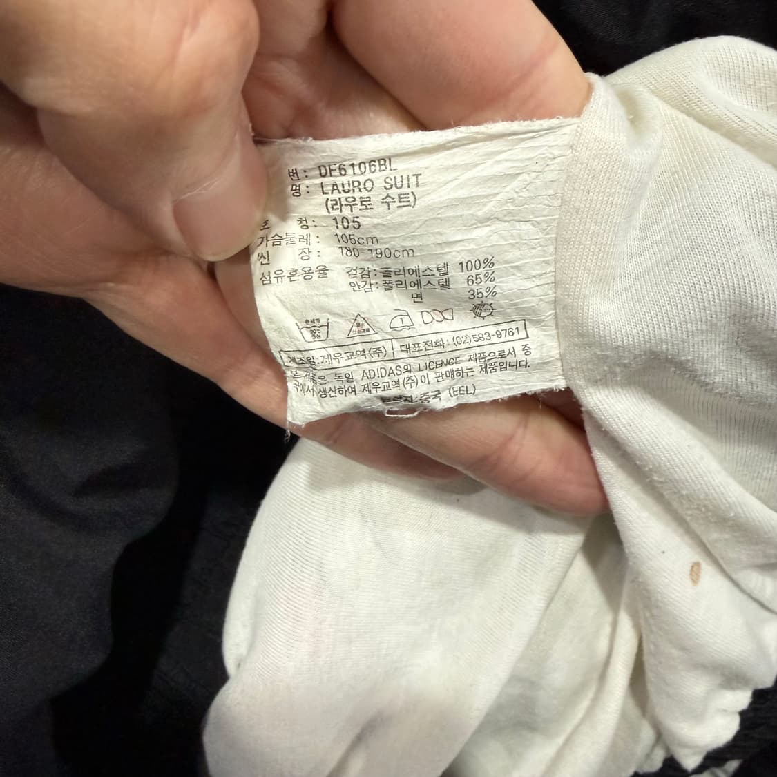 XL 아디다스 90s 올드스쿨 라우로 슈트 우븐 바람막이 자켓 상품이미지6