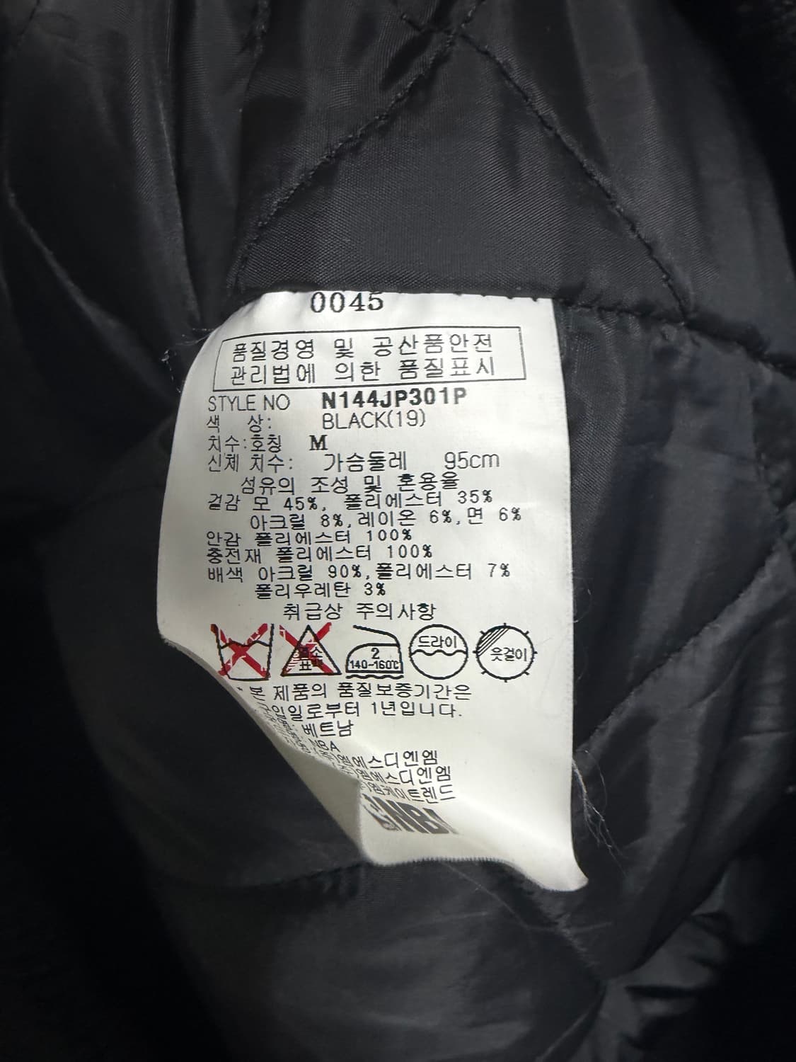 NBA 시카고불스 바시티 자켓 상품이미지4