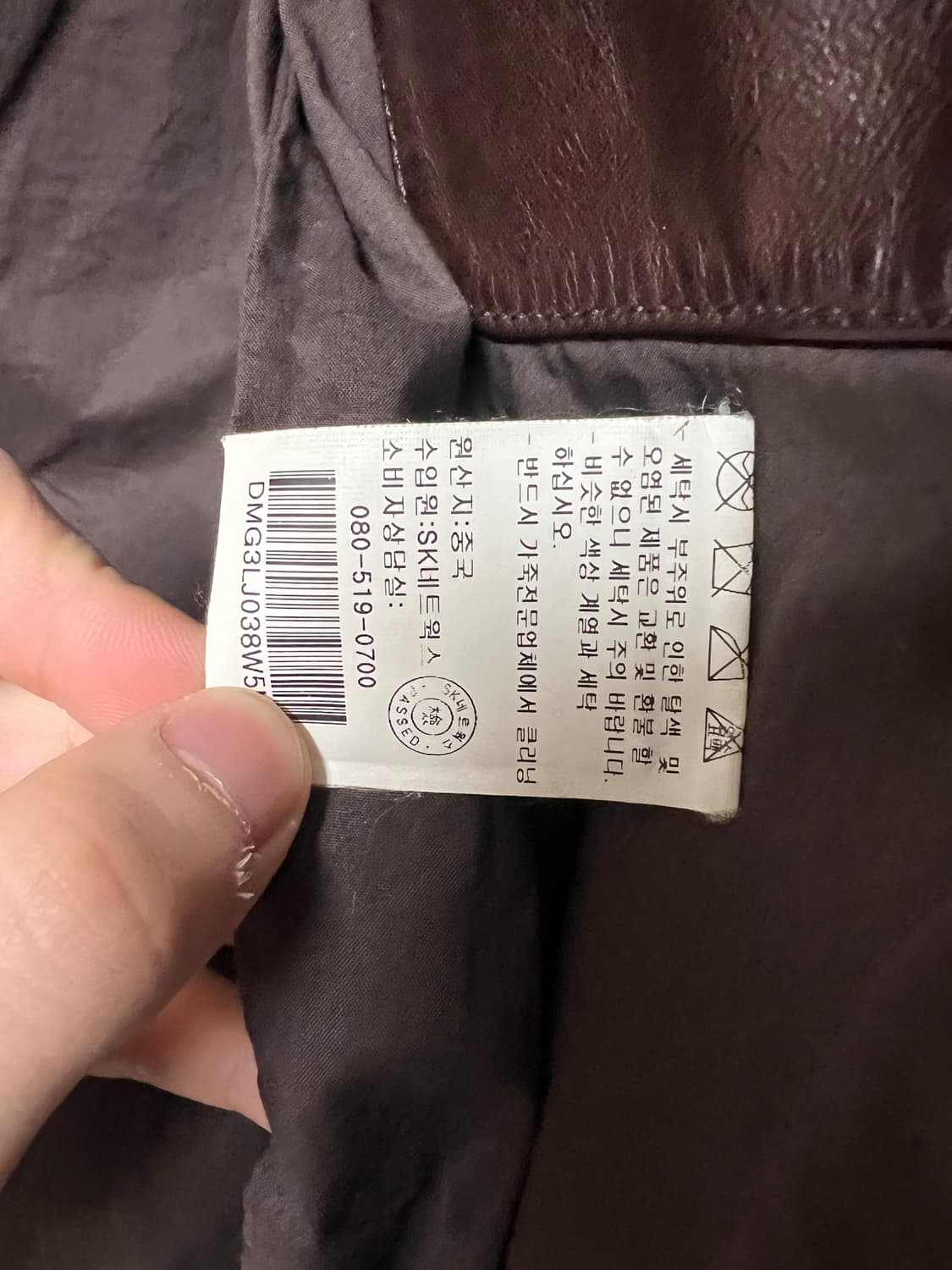 Dkny 레더 블레이저 상품이미지5