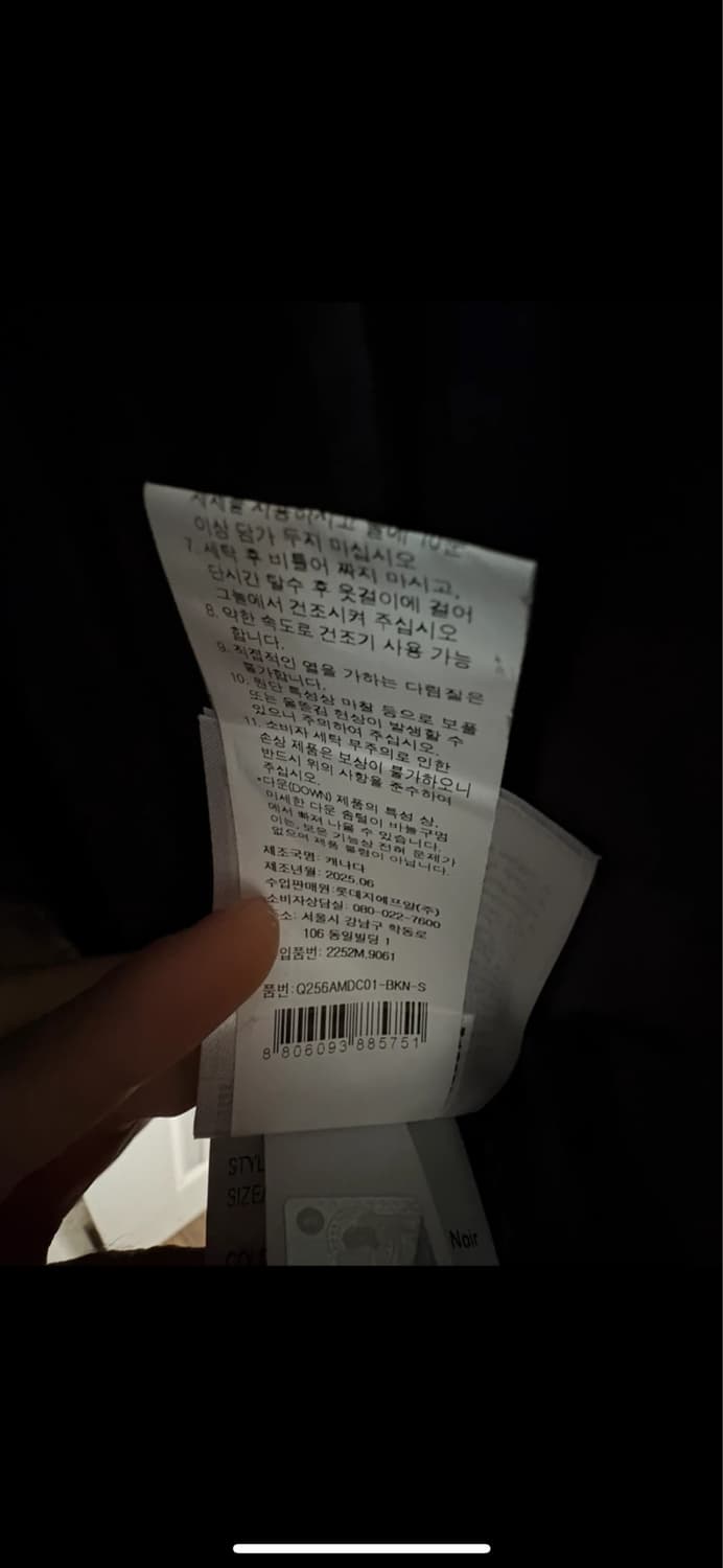 캐나다구스 크로프톤 패딩 s 상품이미지4