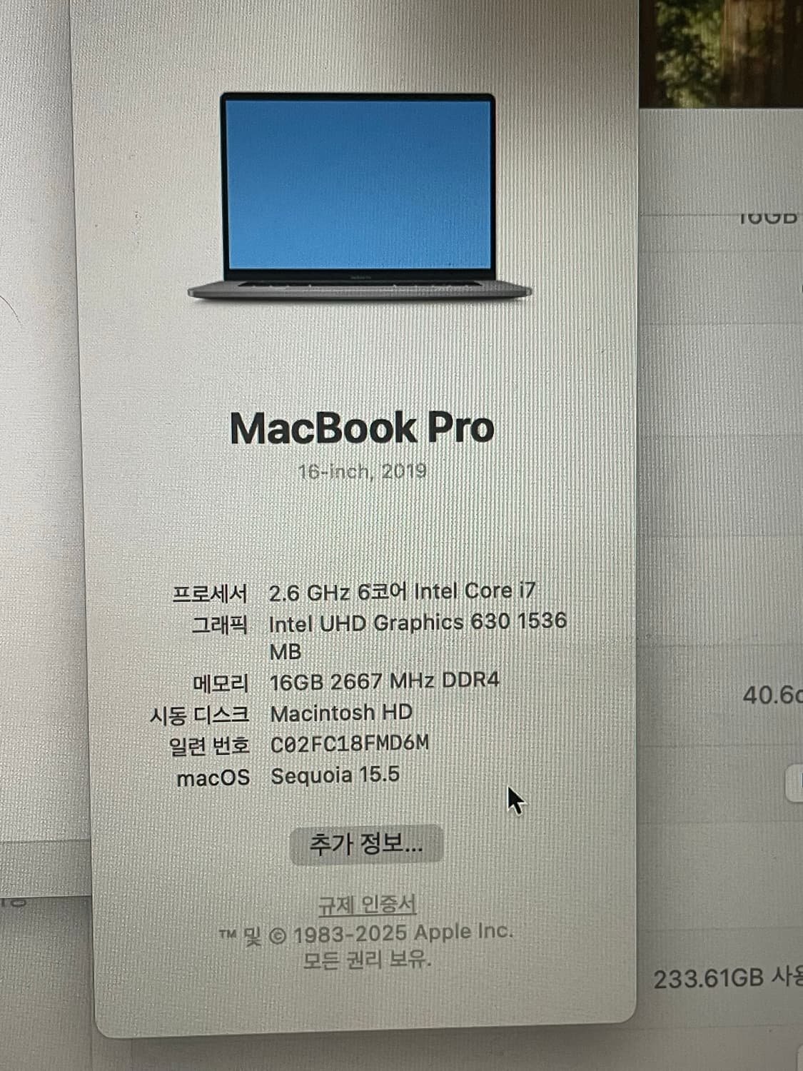 (+매직마우스) 2019 맥북프로 16인치 i7 16GB 512GB 상품이미지5