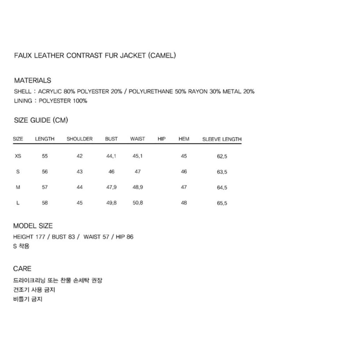 (새상품)르비에르 페이크 레더 퍼 자켓 S 카멜 상품이미지7