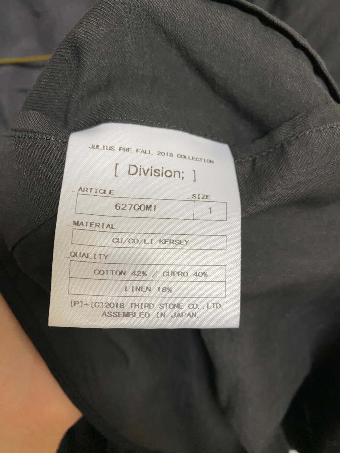 율리우스 드레이프 트렌치 코트 상품이미지4