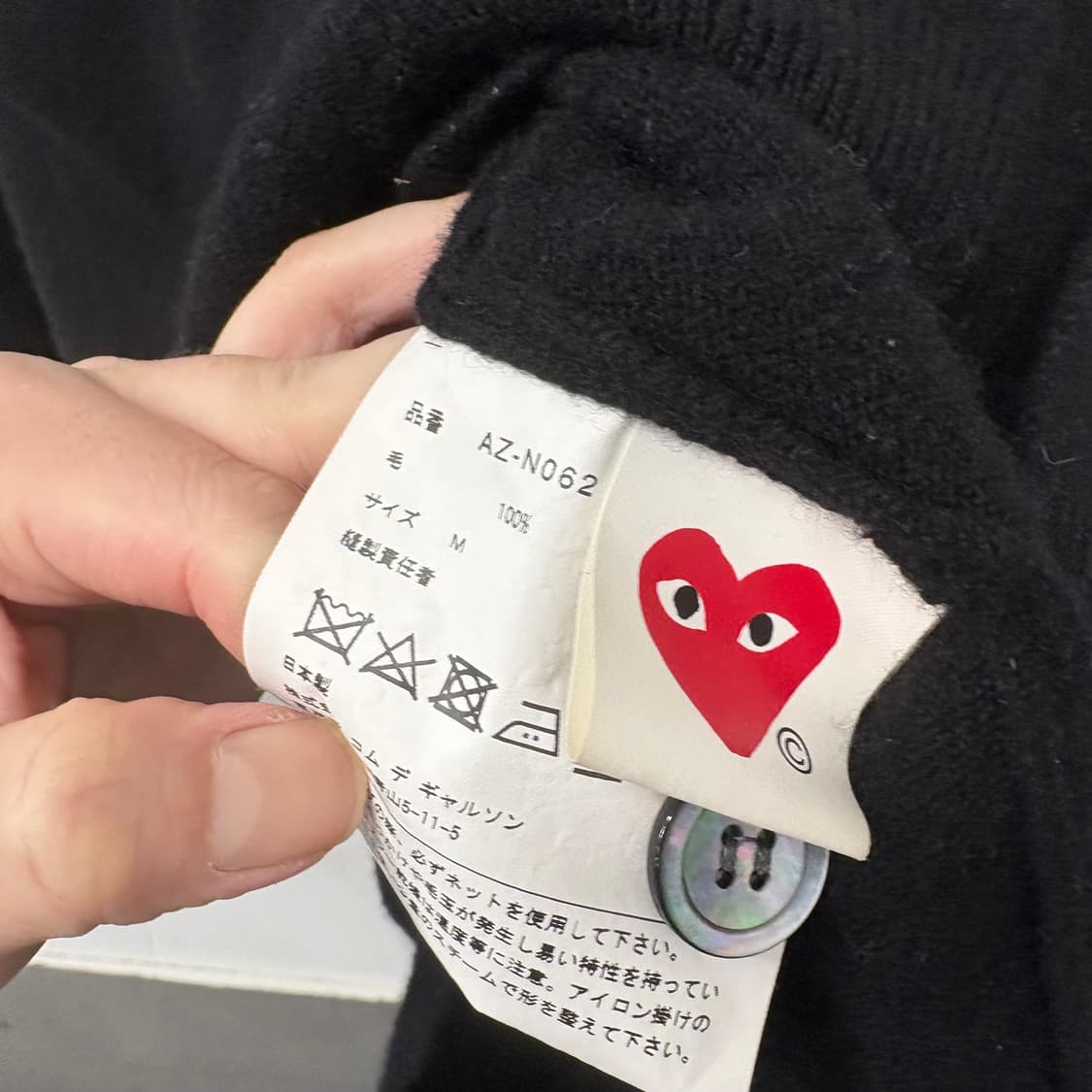 꼼데가르송 가디건 상품이미지5