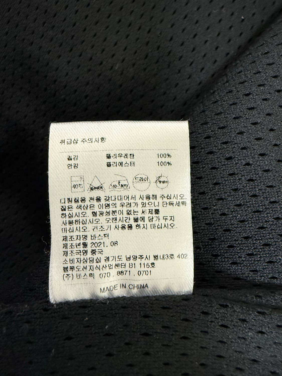 바스틱 라이트 후디 레더 자켓 상품이미지5