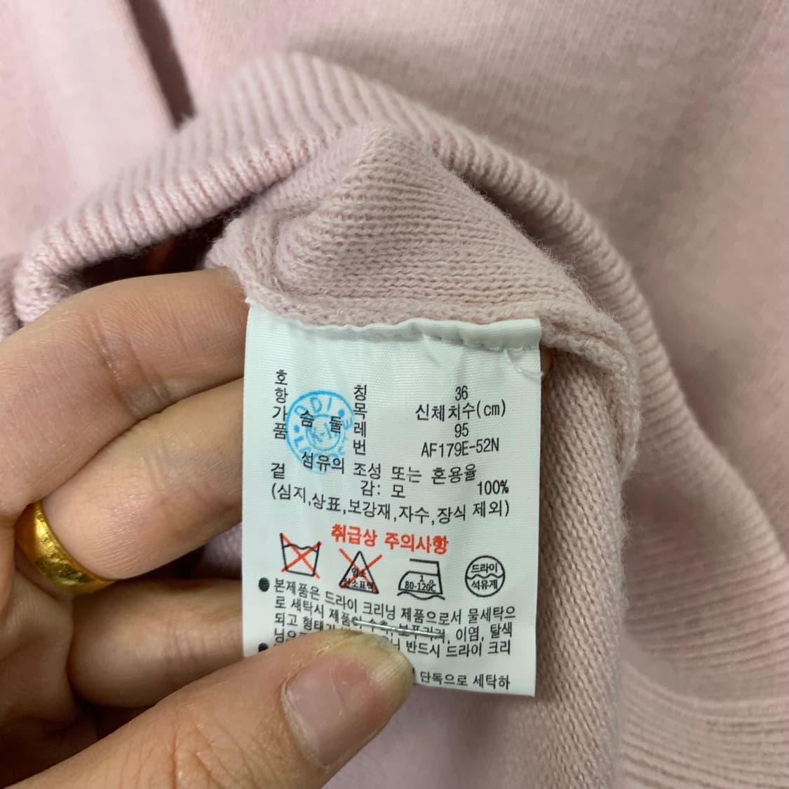 라코스테 딸기우유 니트 가디건 상품이미지4