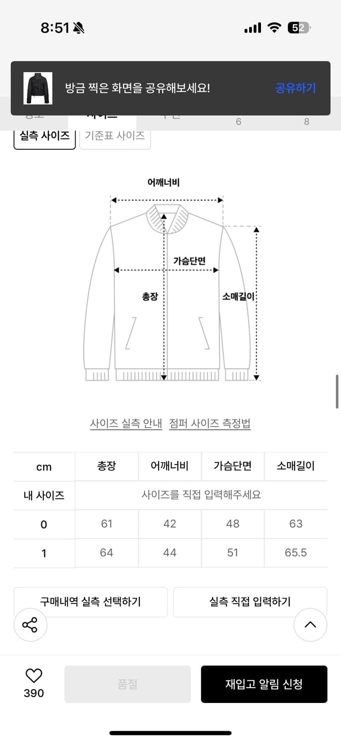 나체 패딩 상품이미지5