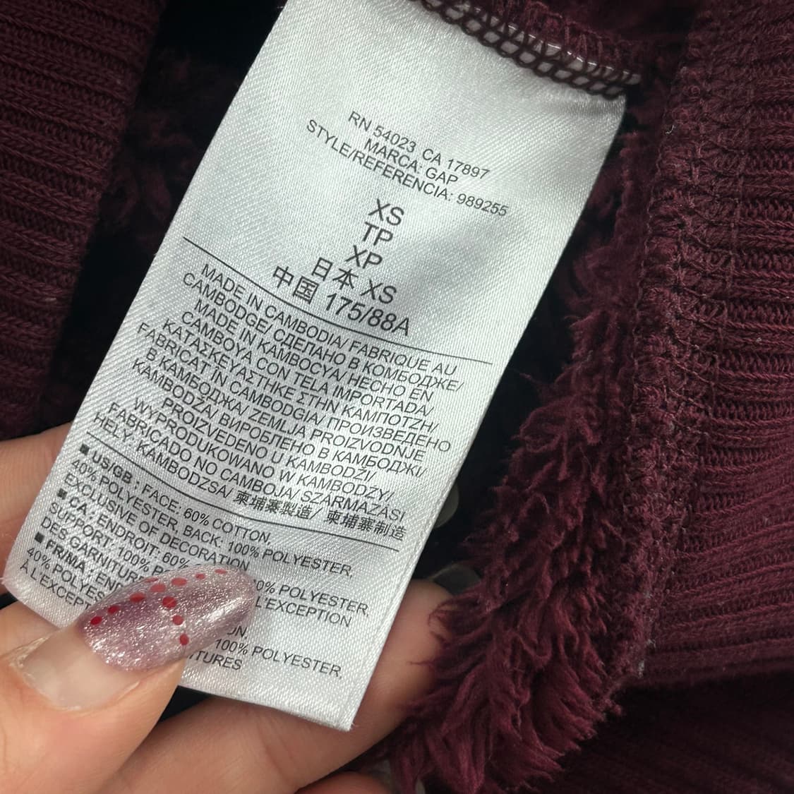 Gap 갭 퍼안감 버건디 와인 후드집업 상품이미지6