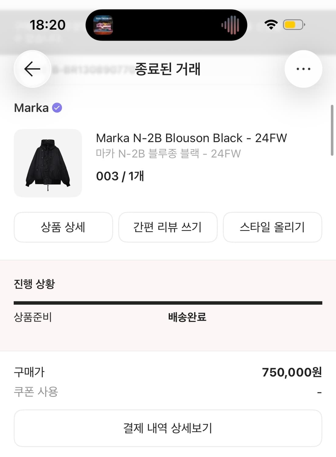 Mark N-2B 블루종 블랙  상품이미지4