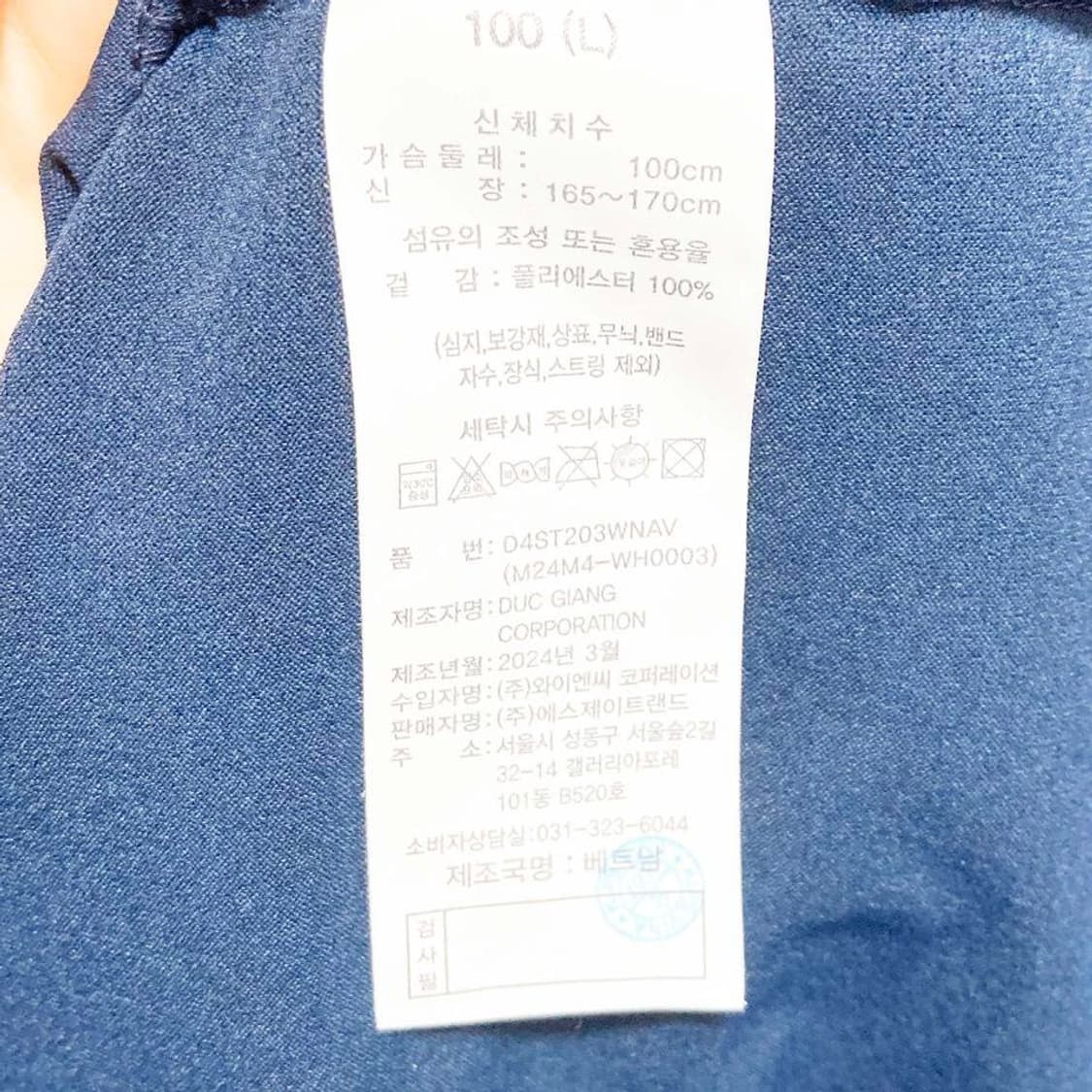 머렐 여성라운드반팔 네이비 2024Y 100 진스센스 상품이미지5