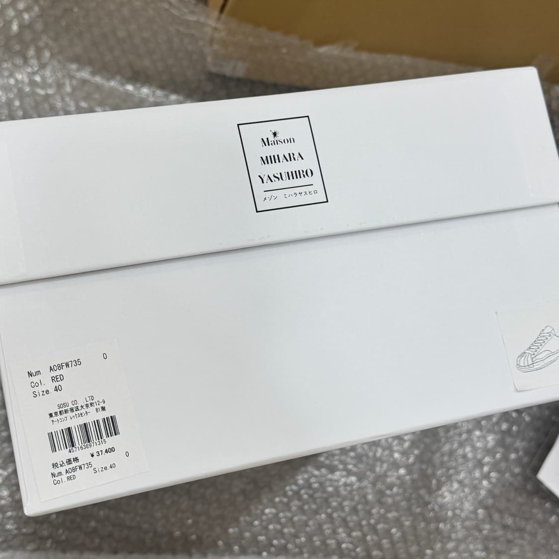 [250]메종 미하라 야스히로 블레이키 레드 상품이미지5