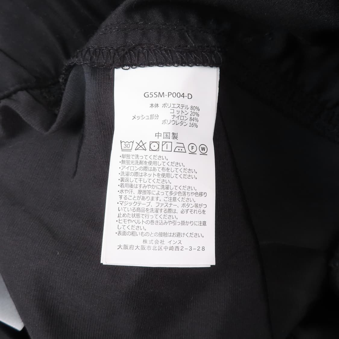 그라미치 CREEKMONT 크릭몬트 팬츠 상품이미지6