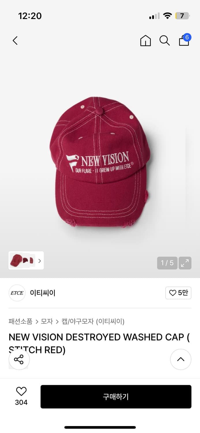 ETCE 이티씨이 NEW VISION 워시드 캡 모자 상품이미지1