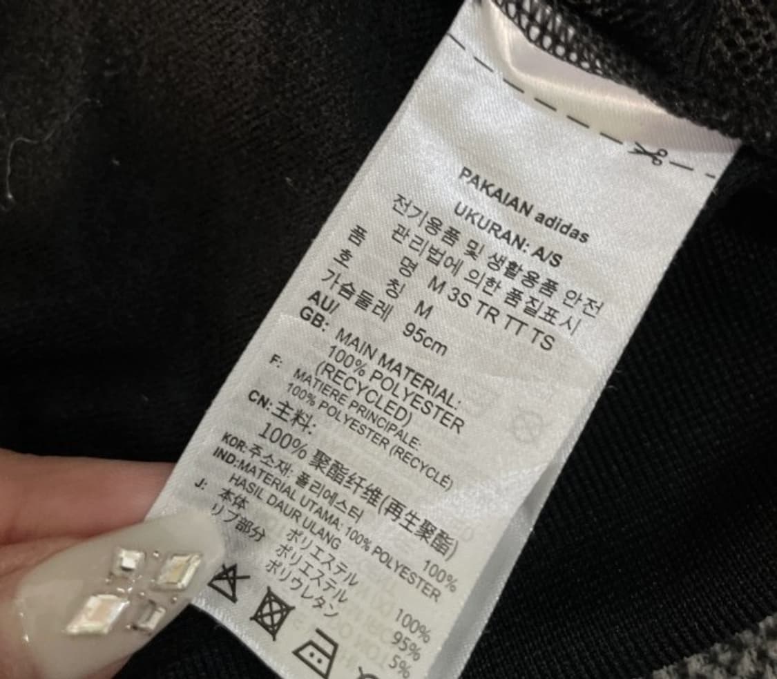 아디다스 블랙 검흰 트랙탑 져지집업 90/S 상품이미지5