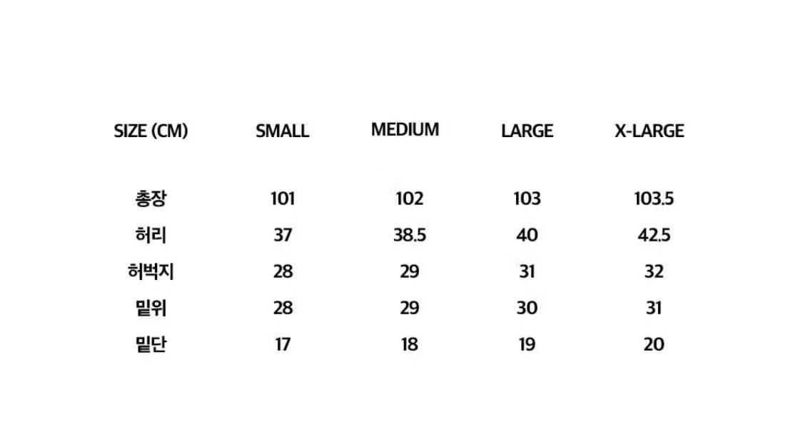 남여공용 와이드 데님 팬츠-베이지 L 상품이미지6