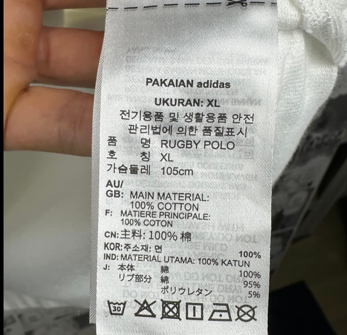 아디다스 3S 럭비 폴로 긴팔 화이트 상품이미지5