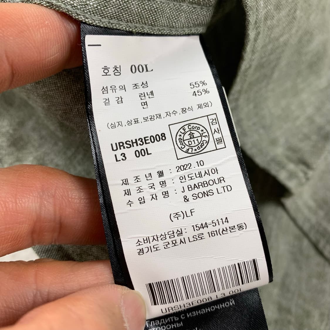 바버 코튼 린넨 혼방 테일러드 셔츠 카키  상품이미지8