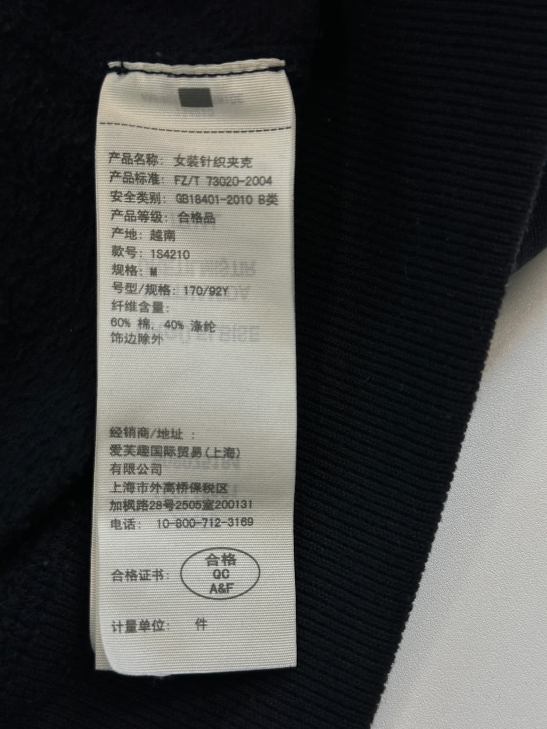 아베크롬비 y2k 슬림 후드집업 (M 네이비) 상품이미지4