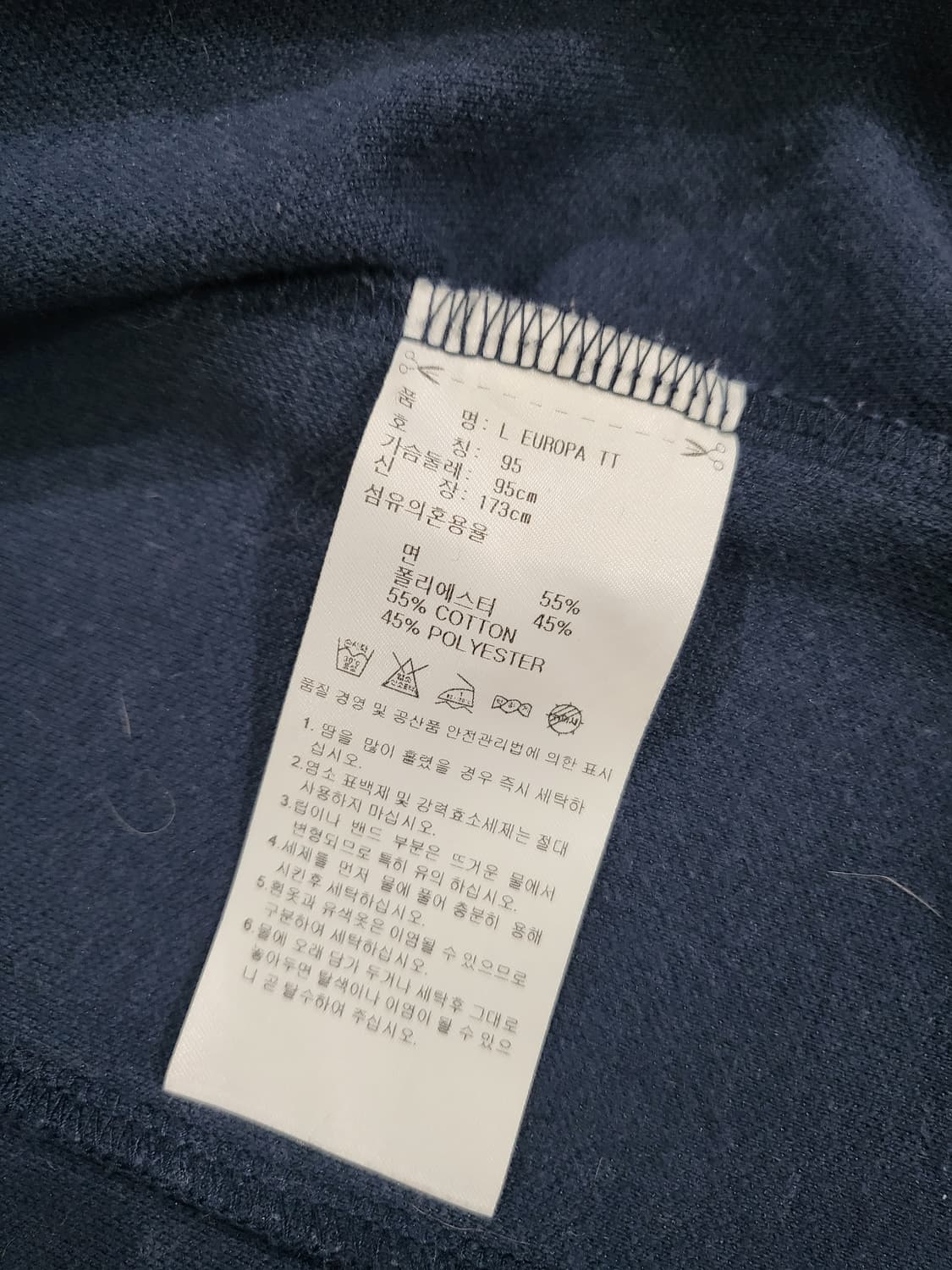 아디다스 트랙 자켓 상품이미지7