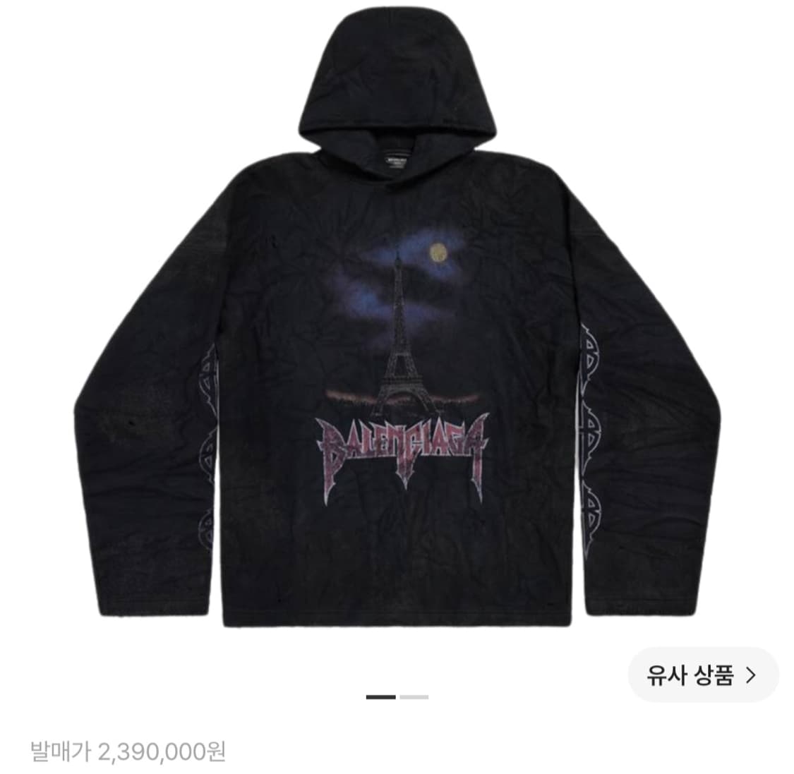 발렌시아가 파리스문 후드 티셔츠 후디 티 긴팔 롱 슬리브 상품이미지1