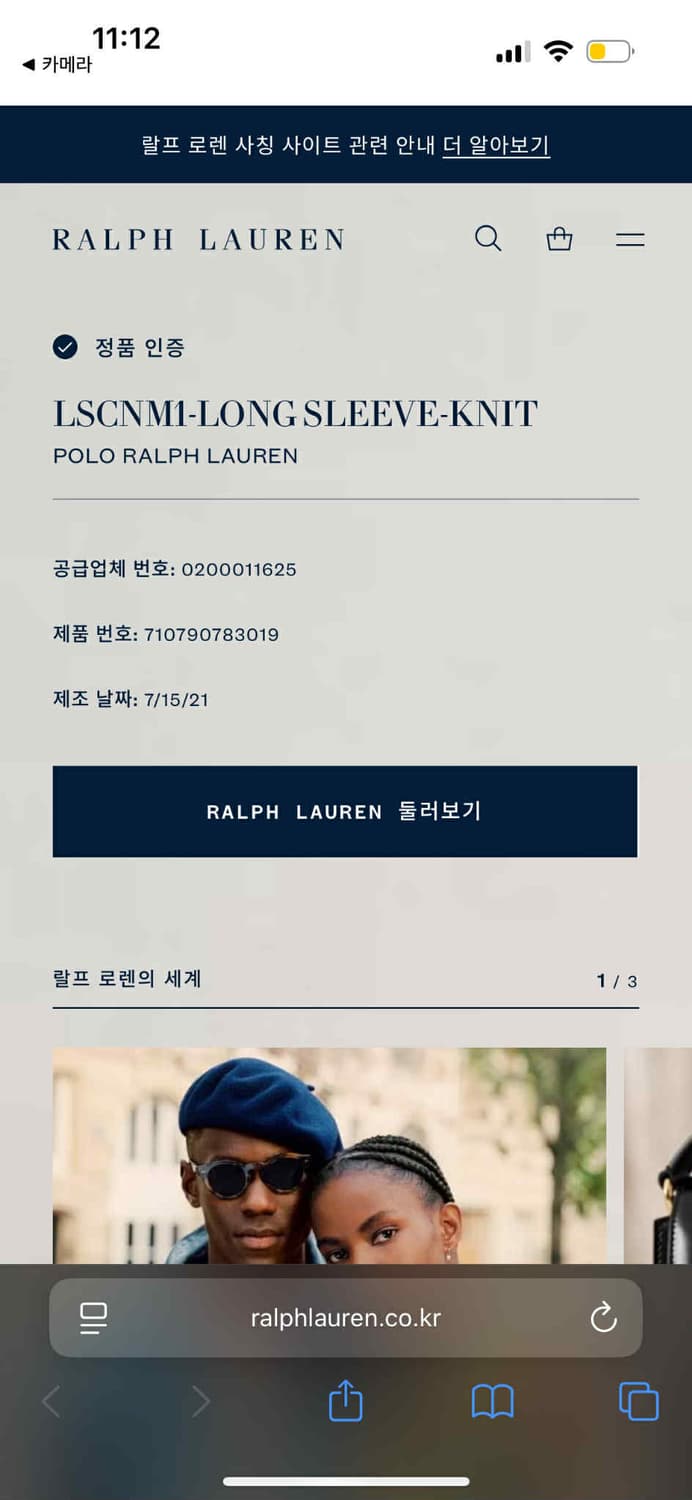 *최신형 폴로 랄프로렌 큐알택 초록 스웨트셔츠 크루넥 맨투맨(L) 상품이미지2