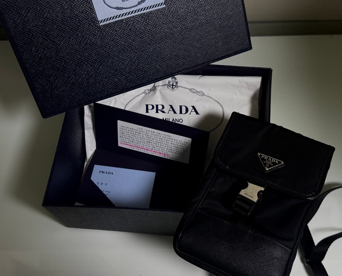 프라다 리나일론 크로스백 폰홀더백 상품이미지1