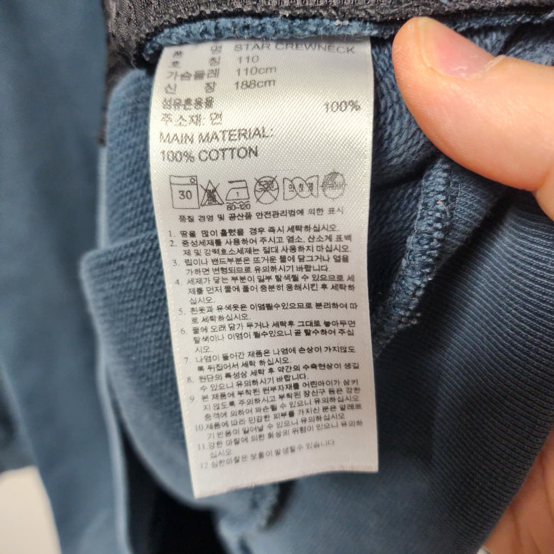 [110] 아디다스 올드스쿨 별자수 맨투맨 상품이미지4