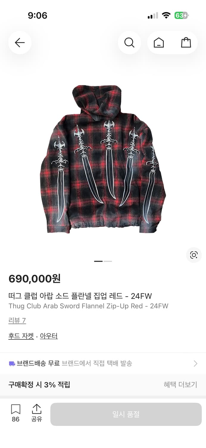 THUG CLUB 떠그 클럽 아랍 소드 플란넬 집업 레드 상품이미지1