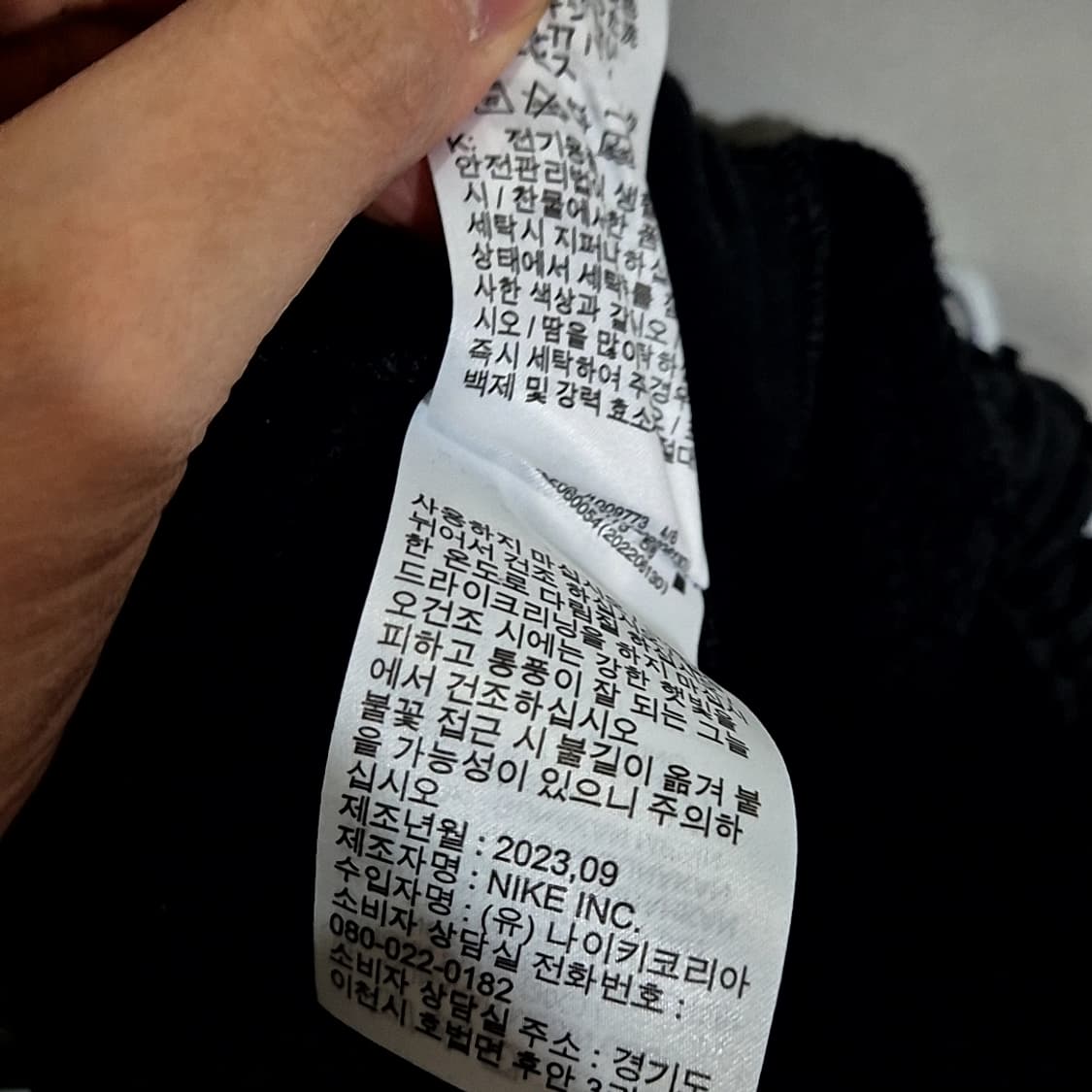 Nike 나이키nrg 팬츠 상품이미지6