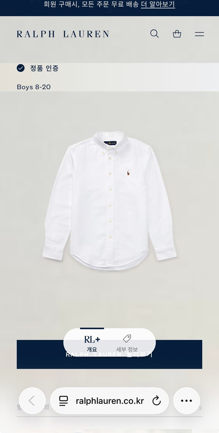 폴로 상품이미지5