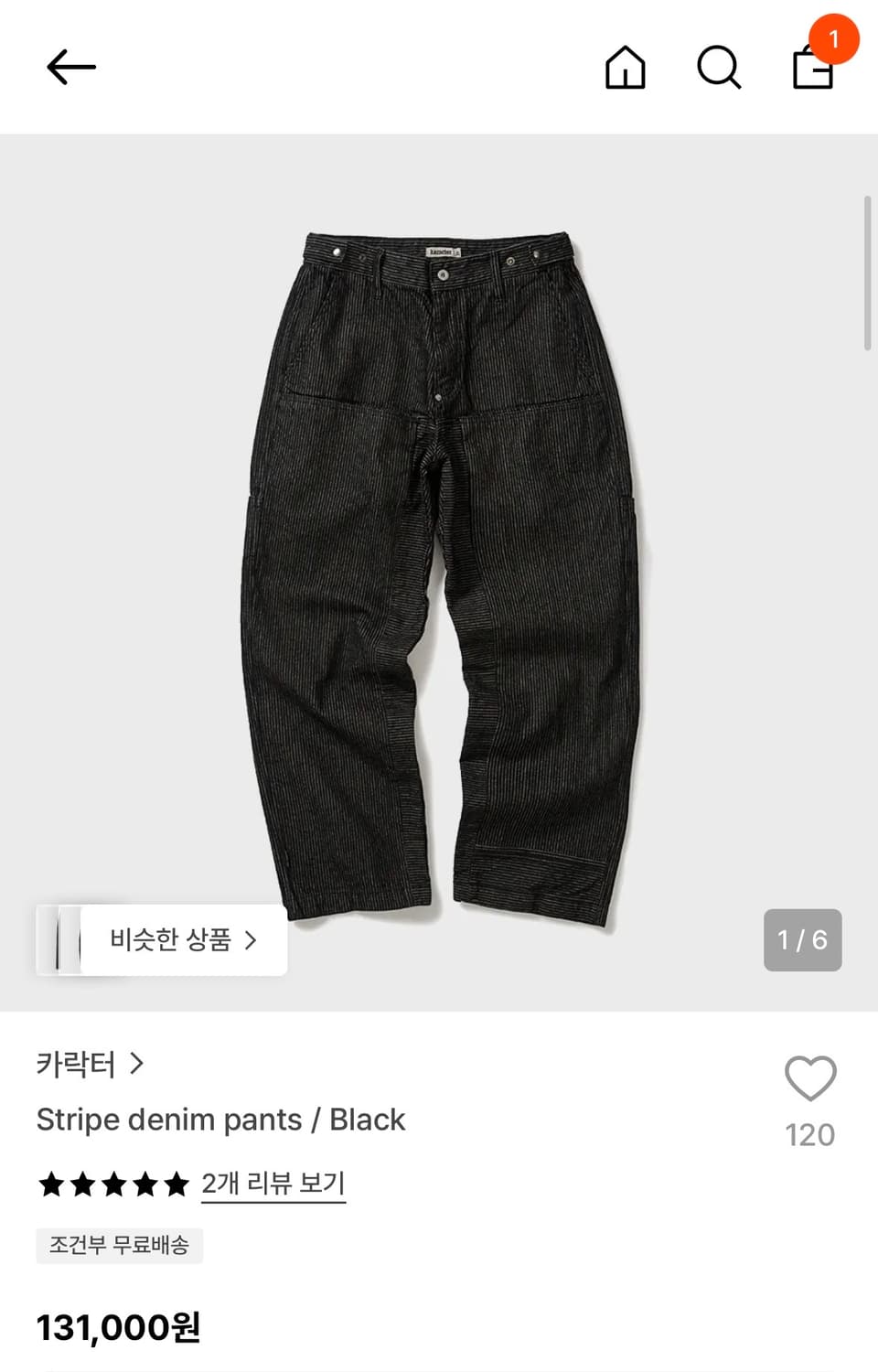 카락터 팬츠 상품이미지1