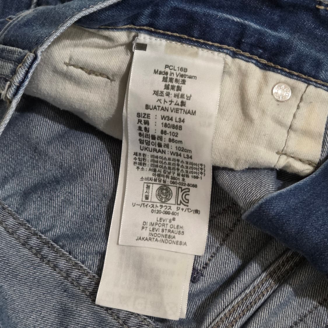 리바이스 541 연청 데님팬츠 34/34 상품이미지5