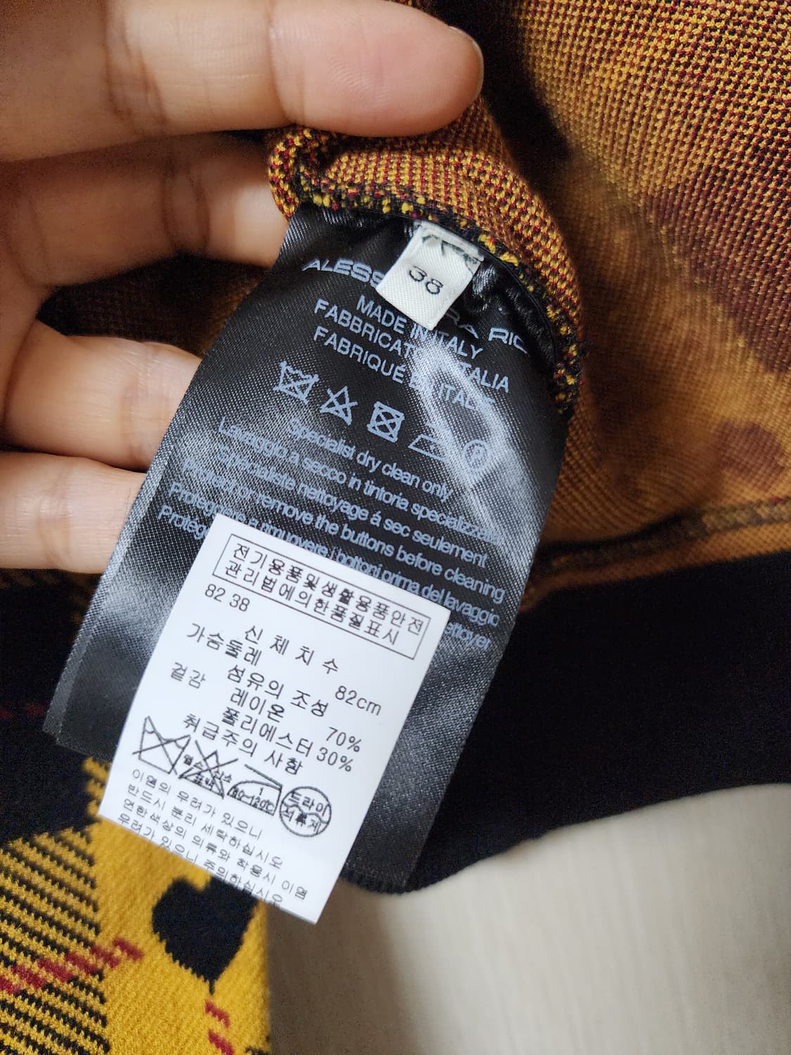 (정품) 알렉산드라리치 하트 체크가디건 셋업 가디건 원피스 2세트 상품이미지9