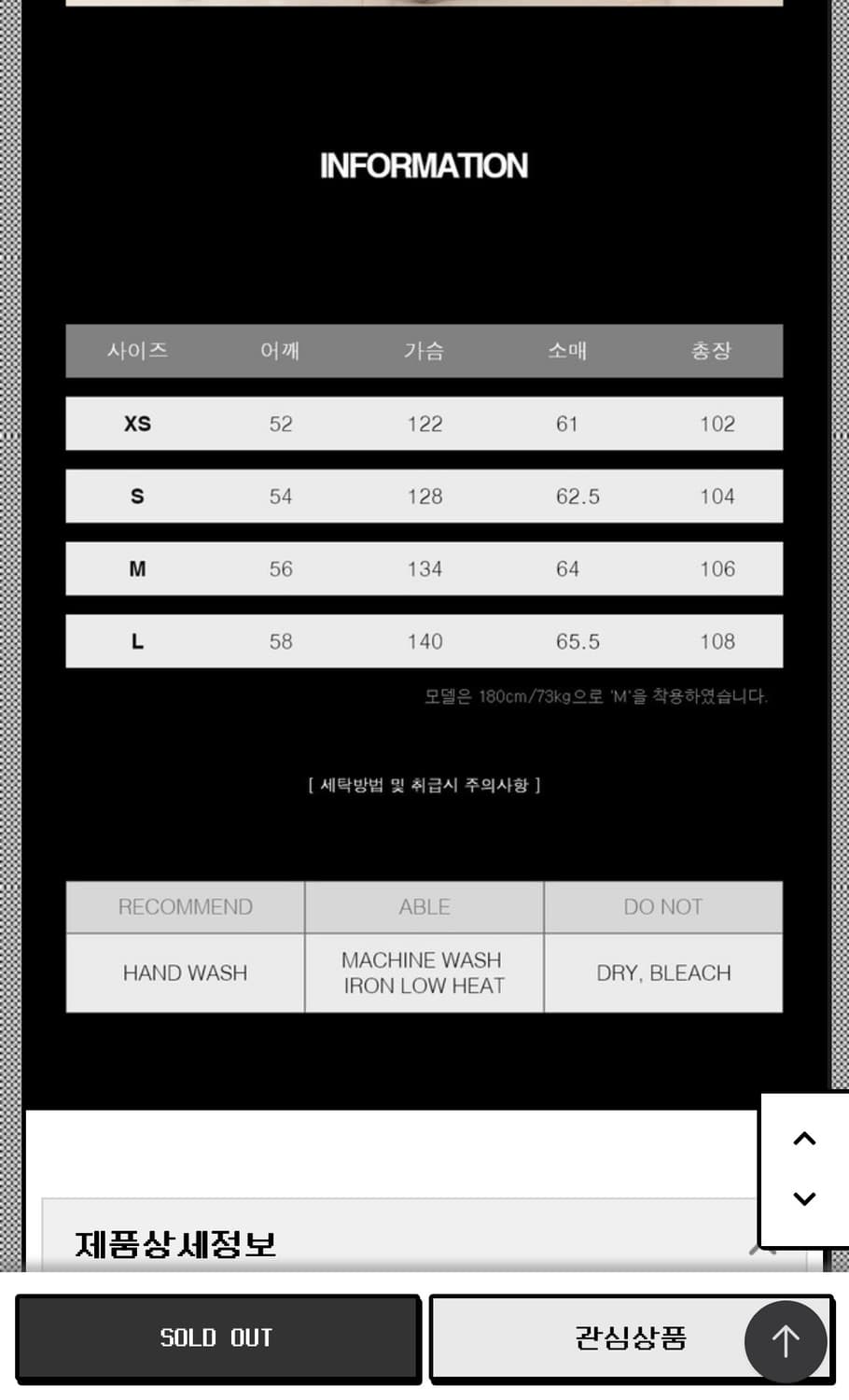 밀레 올리브드랩서비스 M-64 고어텍스 야상 코트 스펙테이터 m사이즈 상품이미지3