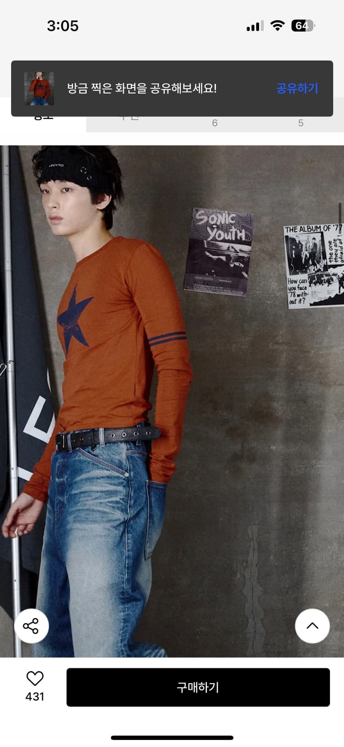 Vanta Eyelet Headband_[Black] 상품이미지4