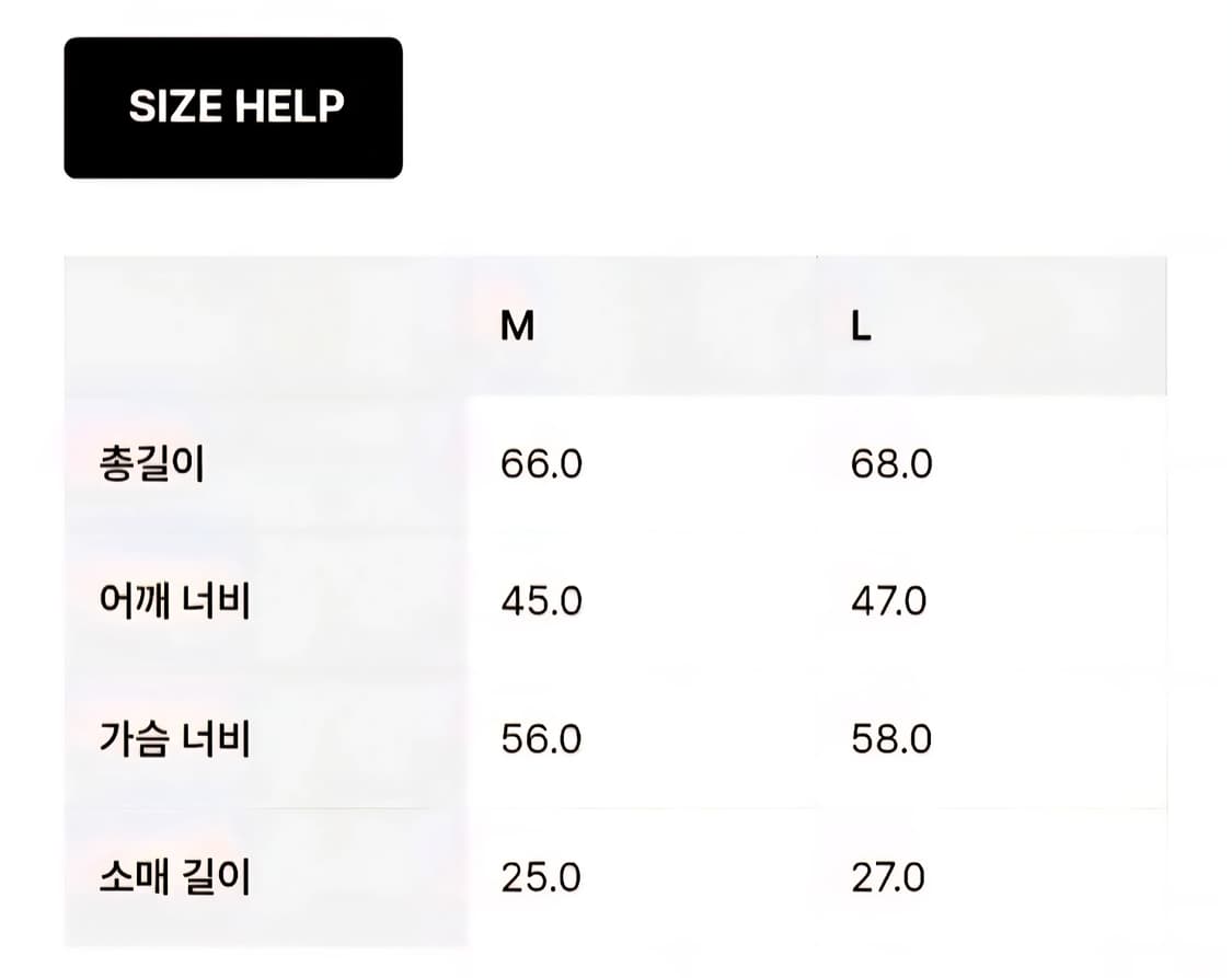 레테르코모 코스믹 가디건 셔츠 반팔 니트 M 상품이미지6