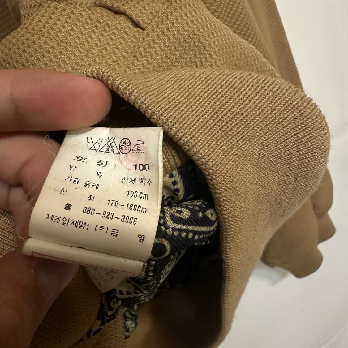 카운테스마라 뉴욕 브라운자켓 L(100) 상품이미지4