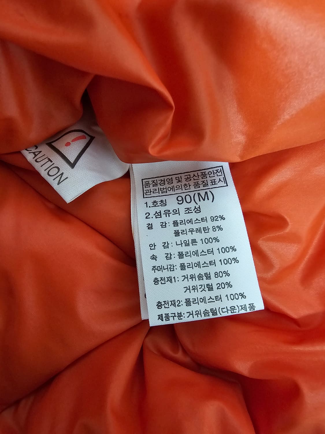 노스페이스 여성 구스다운 패딩조끼 M 상품이미지4