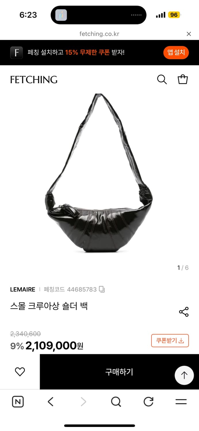 르메르 크로아상백 코티드 블랙 상품이미지1