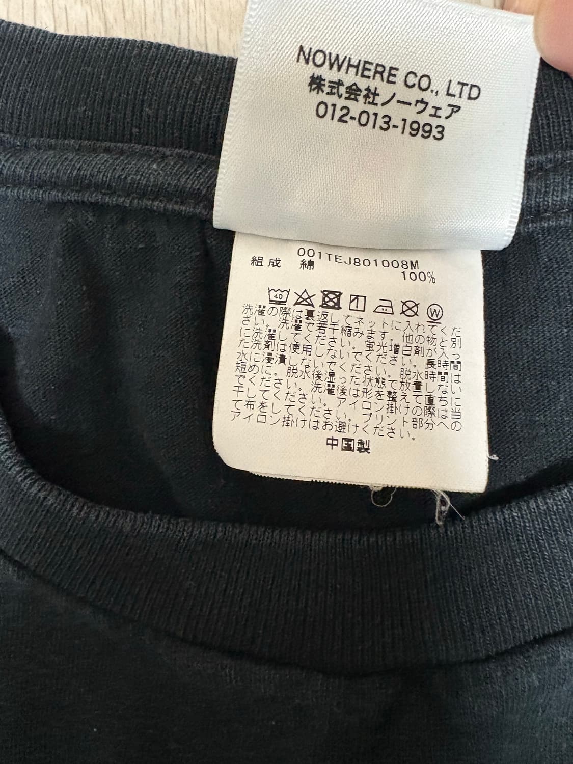 베이프 카모 T 상품이미지3