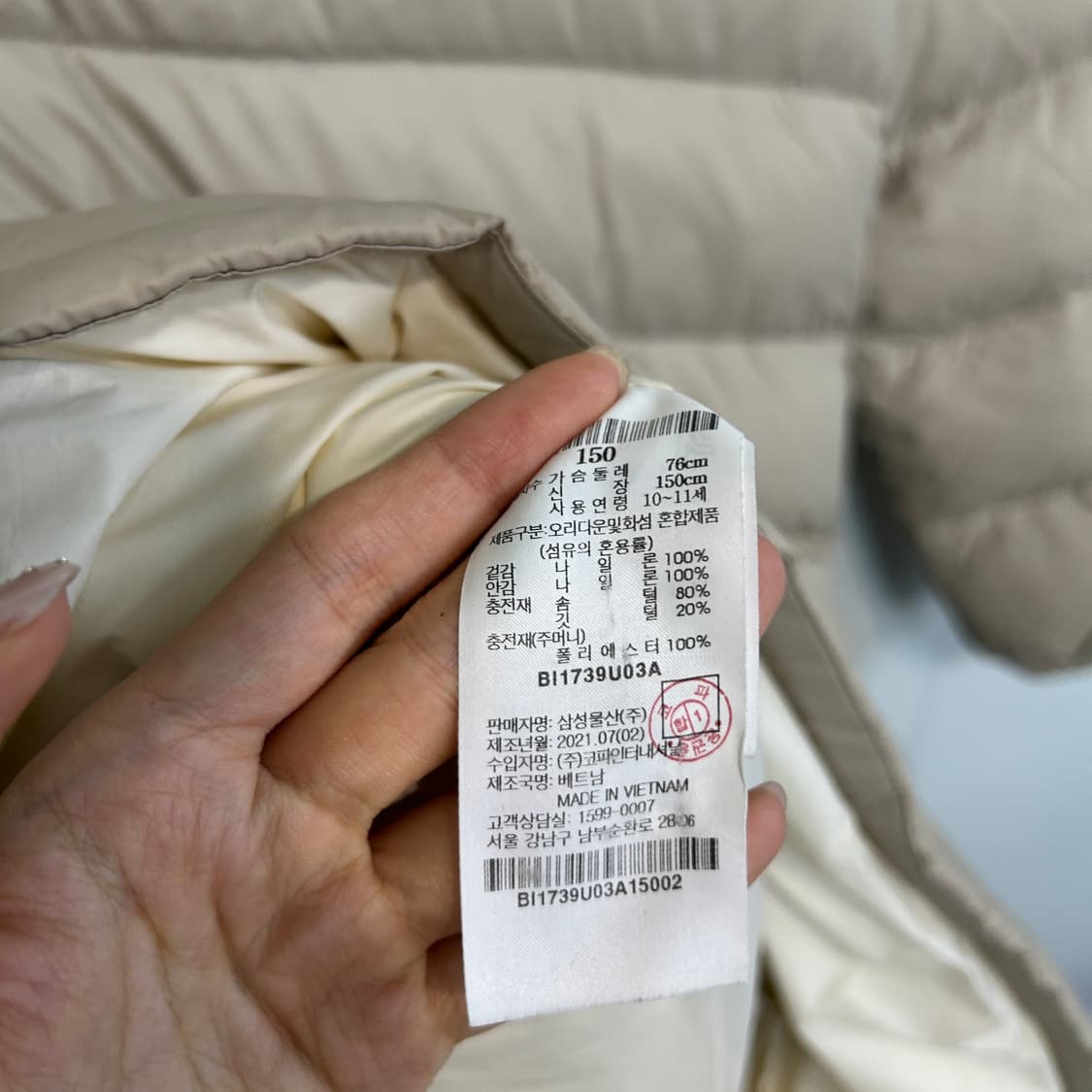 빈폴 키즈 슬림 롱 덕다운 150 상품이미지5