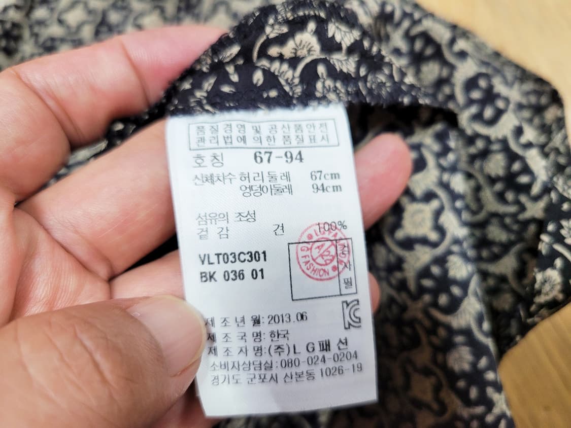 바네사브루노아떼(vanesabruno athe) 실크스커트 55 새상품 상품이미지6