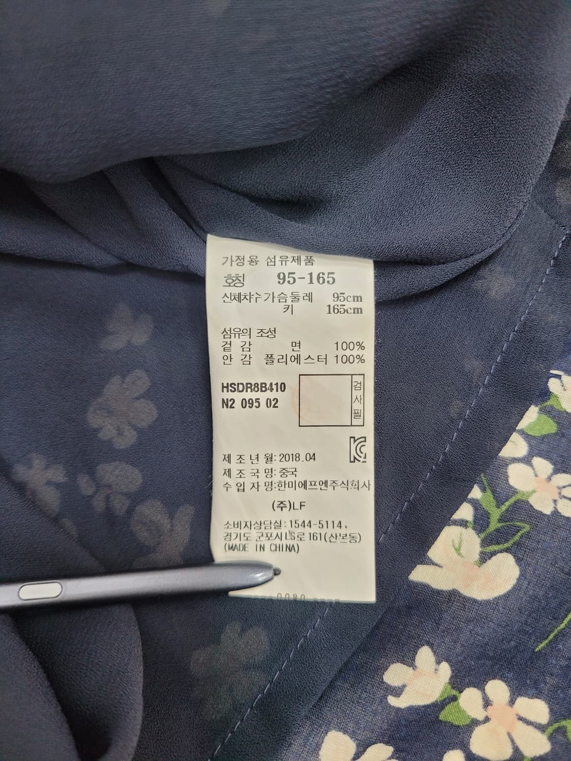 HAZZYS 헤지스 레이디스 플라워 패턴 반소매 윈피스 / 여 95
 상품이미지9